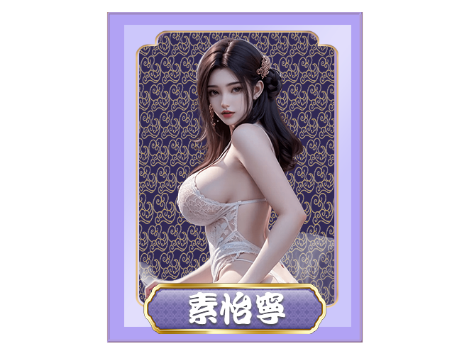激射萌娘截图4